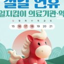 의료법인 청구성심병원 네이버블로그