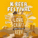 비어비어 이미지