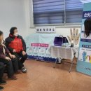 이동보건지소 이미지