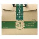 두리원