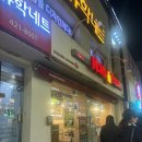 맘스터치중앙로점 이미지