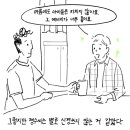 동네게스트하우스 이미지
