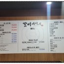 갈비메이트 이미지