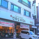 경기도 수원시 팔달구 일월로42번길 이미지