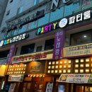 무제한노래연습장 이미지