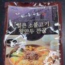 (주)오래식품