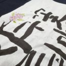 살구꽃핀마을은 이미지