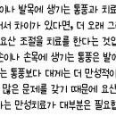 본내과의원 이미지