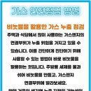 월곶가스 이미지