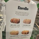 (주)우리요리 | 창원 롯데백화점 문화센터 요리수업 &amp; 팝업스토어 끄네들로 굴뚝빵 내돈내산 후기