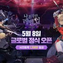 레벨업PC 이미지