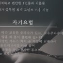 강서지압안마원 이미지