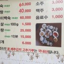 119야식 - 영도구 중리북로29번길 2 | 119야식