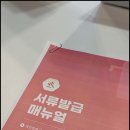 법무법인준