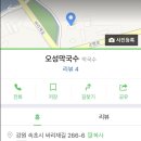 오성막국수 이미지