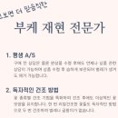 티니안플라워 - 서구 대덕대로 195 | 티니안플라워
