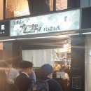 토리국수 티스토리