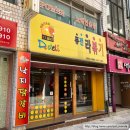 하나금융투자 버스정류장 이미지