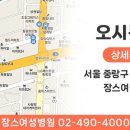 장스여성병원 이미지