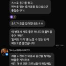 [후기] 빛사님과 함께 하는 매일 원서 1페이지 읽기 후기