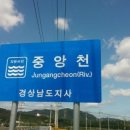 중앙천 이미지