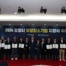 (주)현진그린테크 이미지