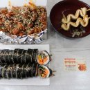 맘마김밥 이미지
