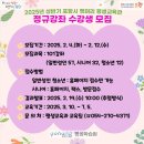 포항지형산책 이미지