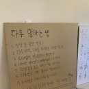 연남동 스티커타투 레이지스튜디오 후기(광고ㄴㄴ 가격ㅇㅇ 꿀팁ㅇㅇ)