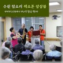 새미래요양원 이미지