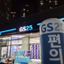 GS25 검단파크