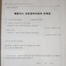 대성공업사 이미지