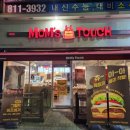 맘스터치 백천점 이미지