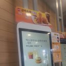 맥도날드 의정부녹양DT점 네이버블로그