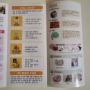 베베산모도우미 | [산후도우미 후기] 조리원 퇴소 후 두려움...&#39;베베 산모도우미&#39; 덕분에...🥹경기 서부 지역 업체 추천!✨