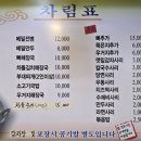 성남대로 1416번길 이미지