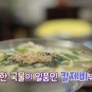 대구건어물 네이버블로그