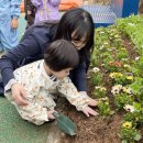 나는야 환경지킴이 이미지