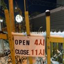 백운 숯불구이 이미지