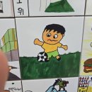 호암어린이공원1 이미지