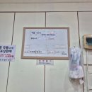 전라도매생이칼국수