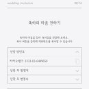 (주)아이푸드트레이딩