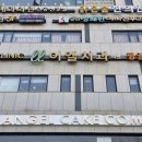 미래이치과의원 | 서울 당산역 '이엘치과' 스케일링 보험 적용 내돈내산 후기