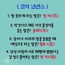 한자야, 놀자 이미지
