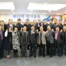 근해안강망수산업협동조합 이미지