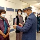 제24회 전국단재서예대전 이미지