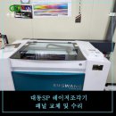 대동SP 이미지