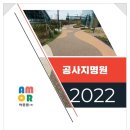 아모르주식회사