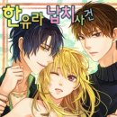벨아모르
