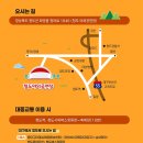 한국코미디타운 공연장 이미지